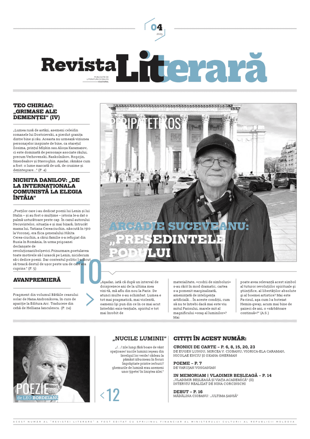 Revista Literară - Ediția Curentă