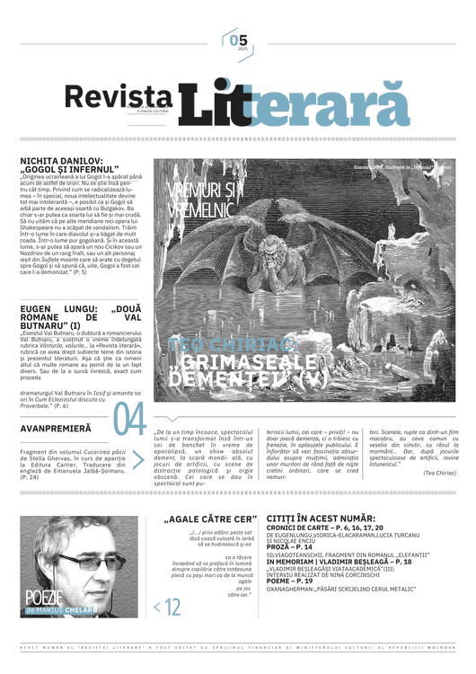 ANUL XI | NUMĂRUL 5 (88) | SEPTEMBRIE-OCTOMBRIE | 2025
